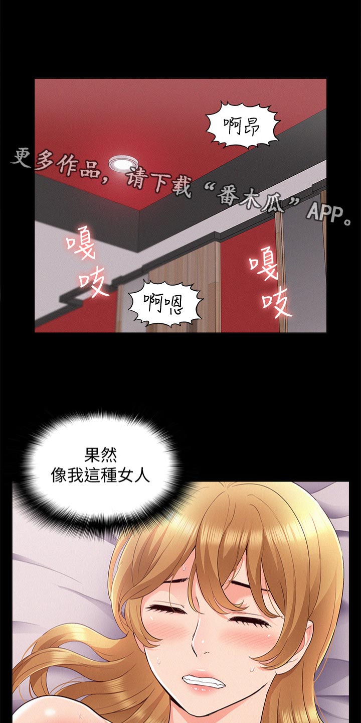 第76章：失败0