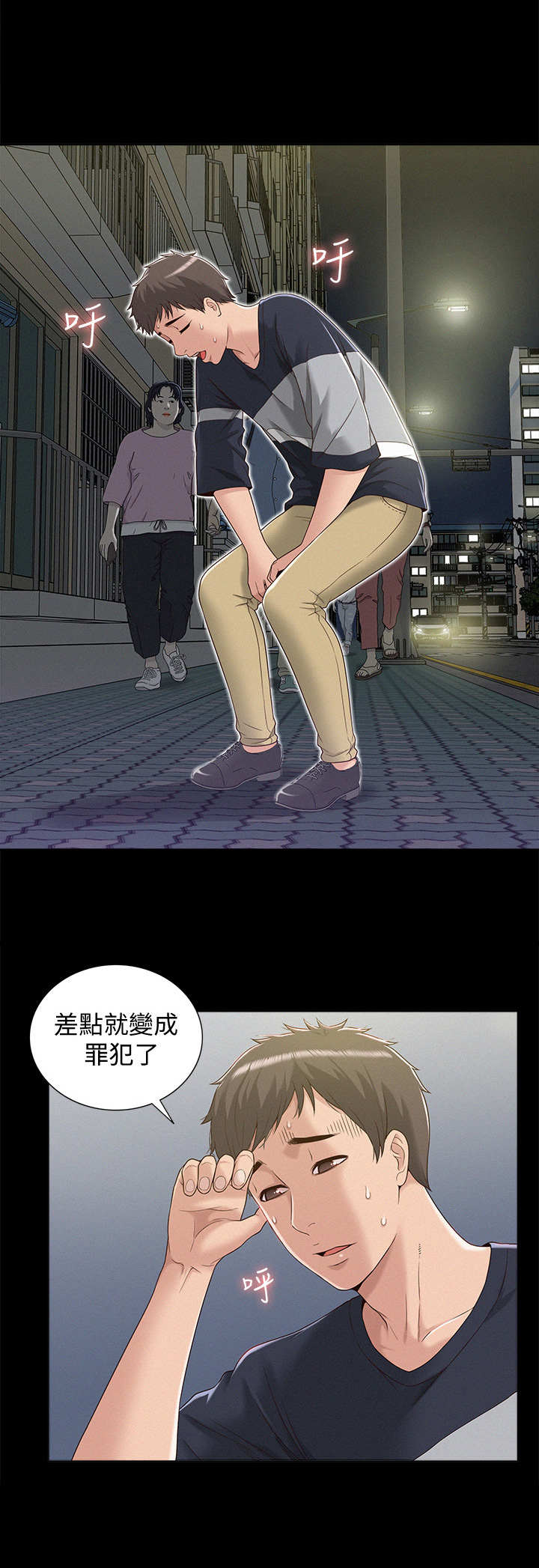 第4章：公交车7