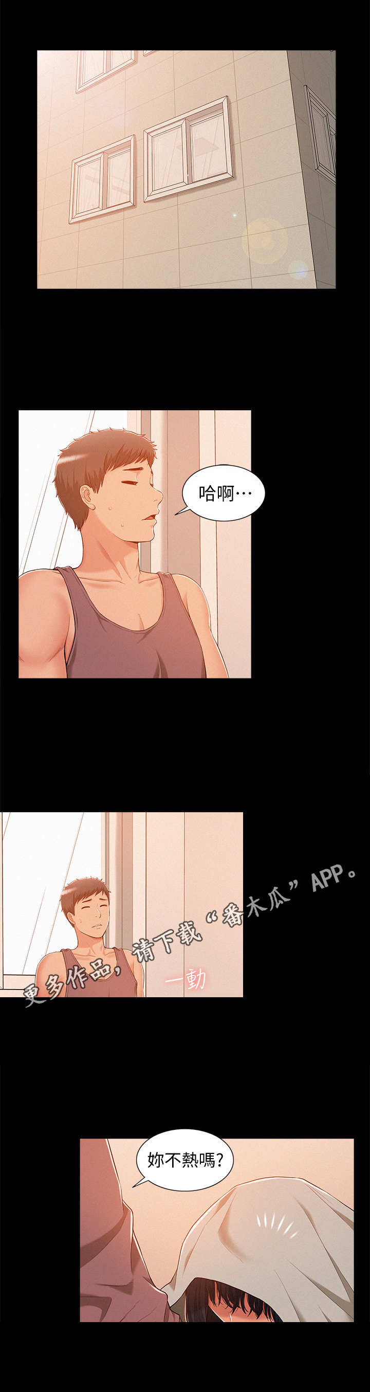 第11章：不行了7