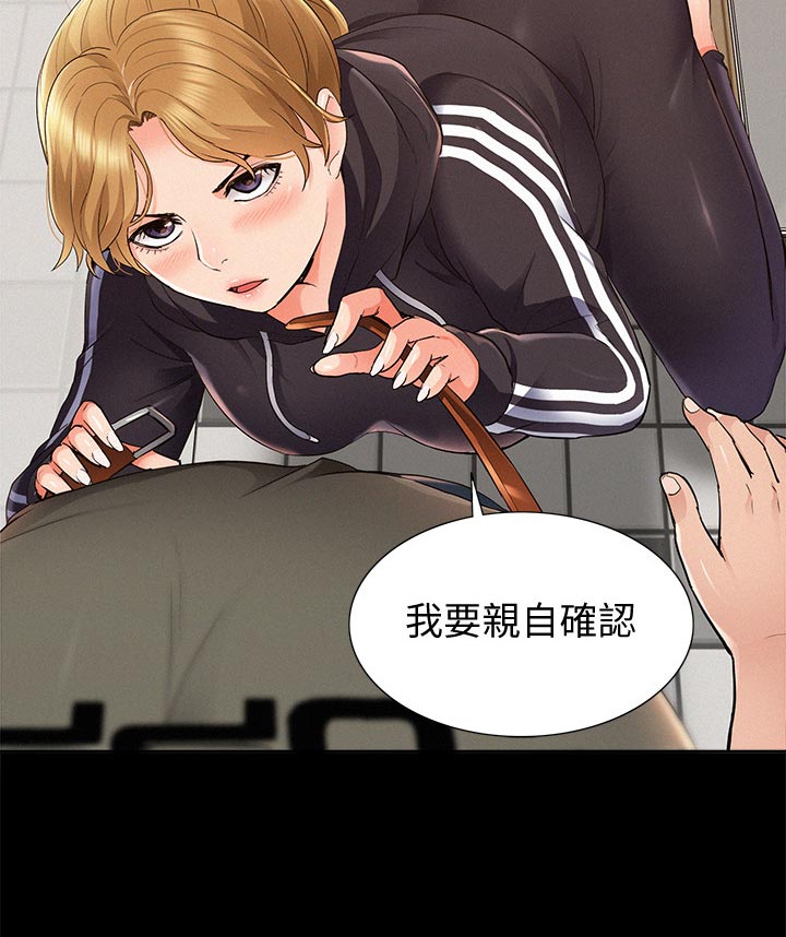 第74章：复合？24