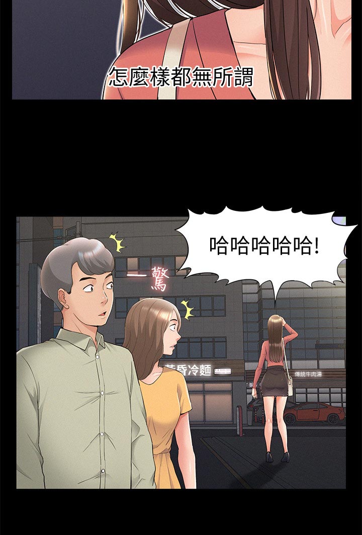 第62章：把柄19