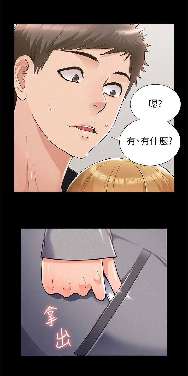 第101章：怀孕24