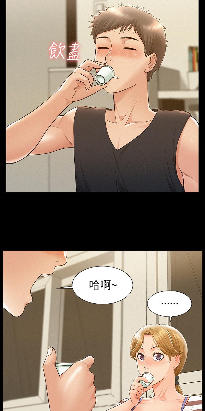 第47章：拍照8