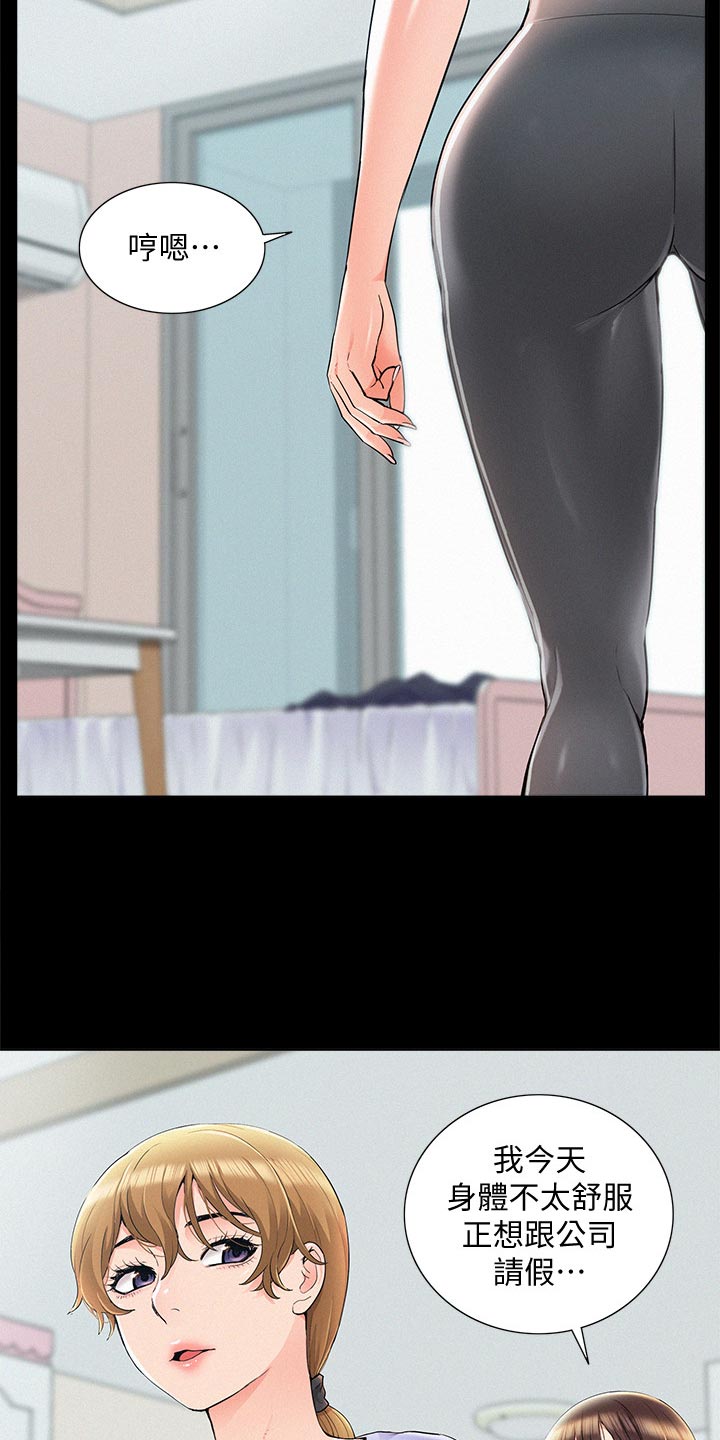 第69章：现场抓包6