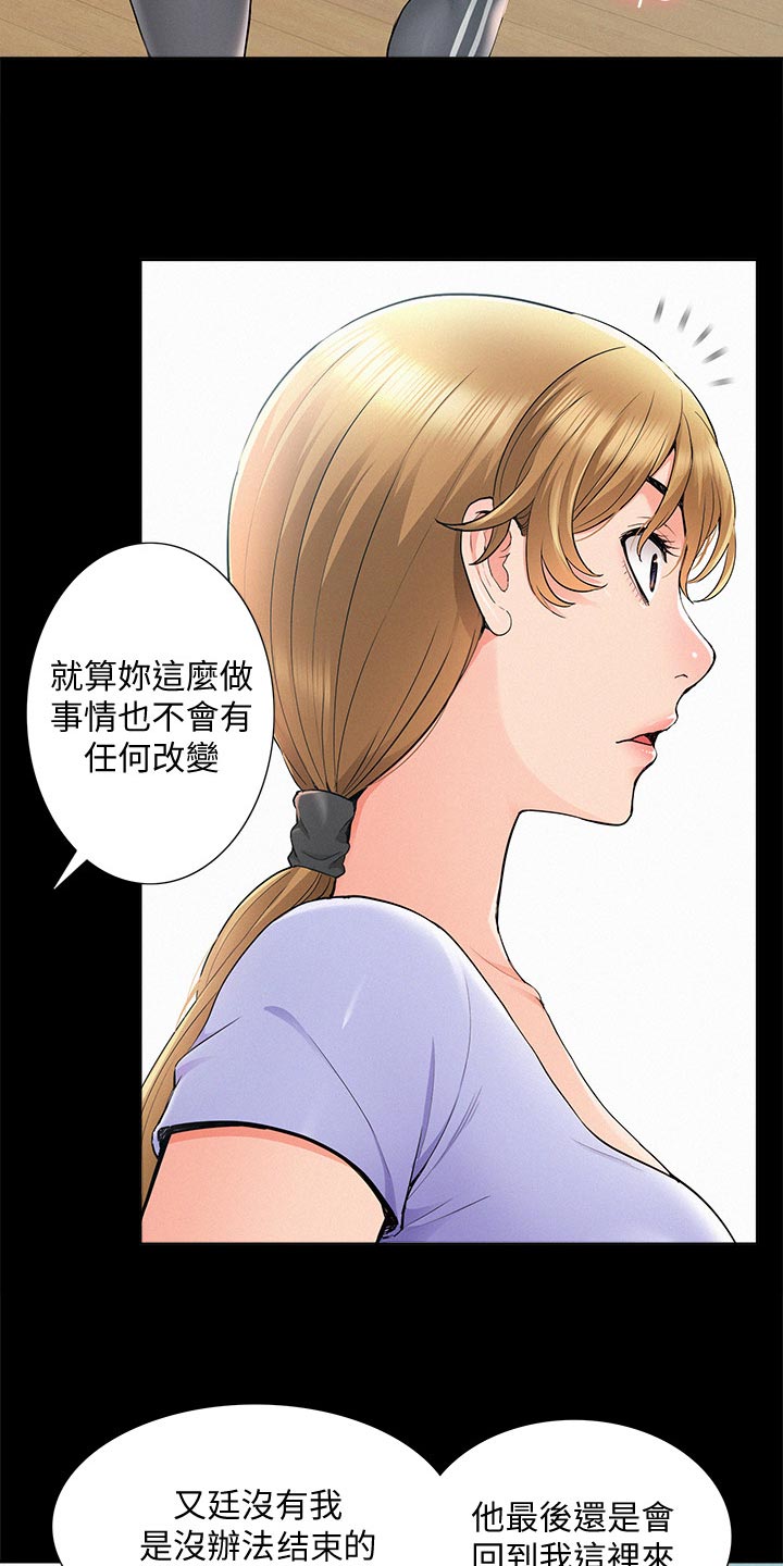 第69章：现场抓包17