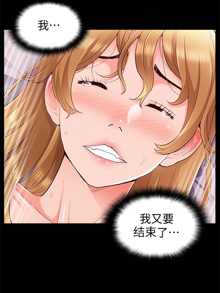 第75章：我要亲自确认21