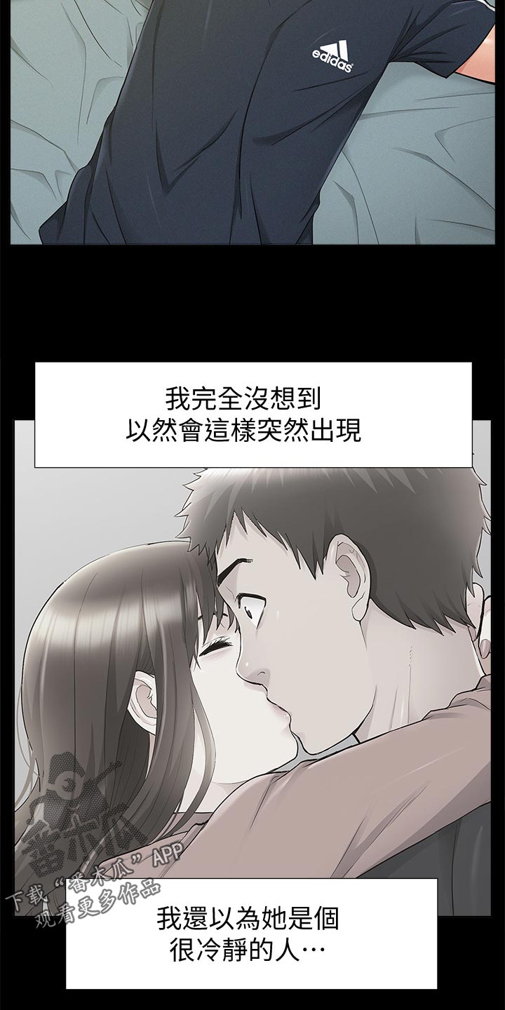 第64章：鬼话13