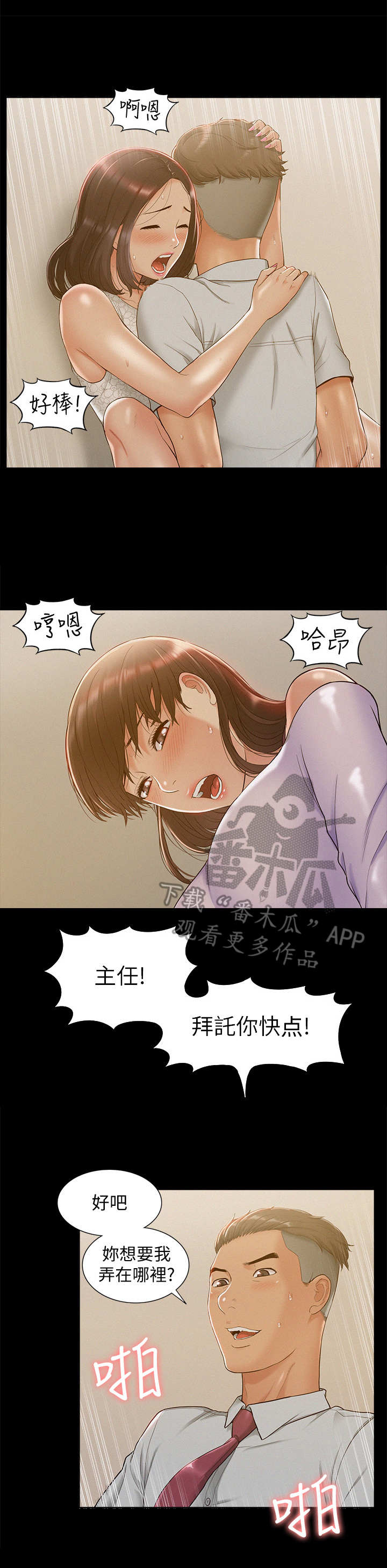 第23章：不正常0