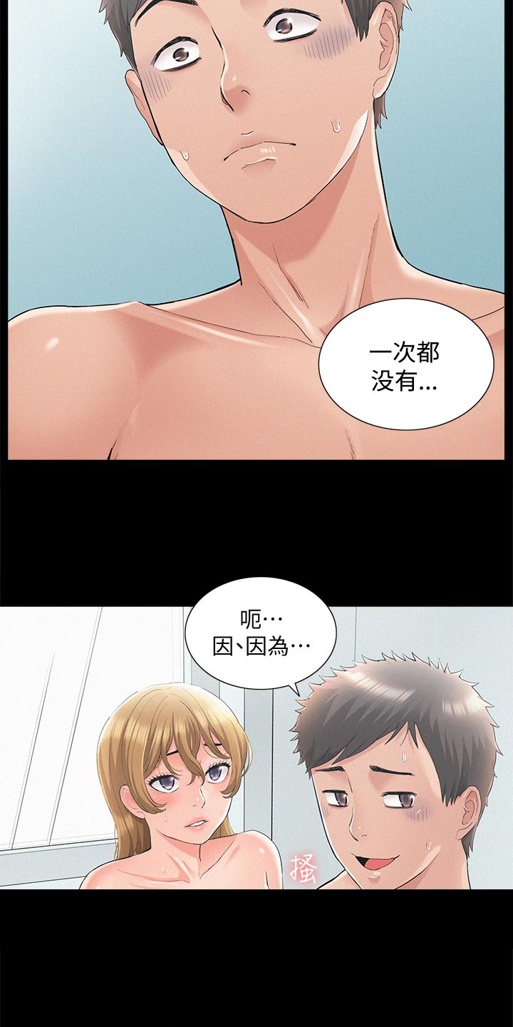 第60章：不明不白地结束11