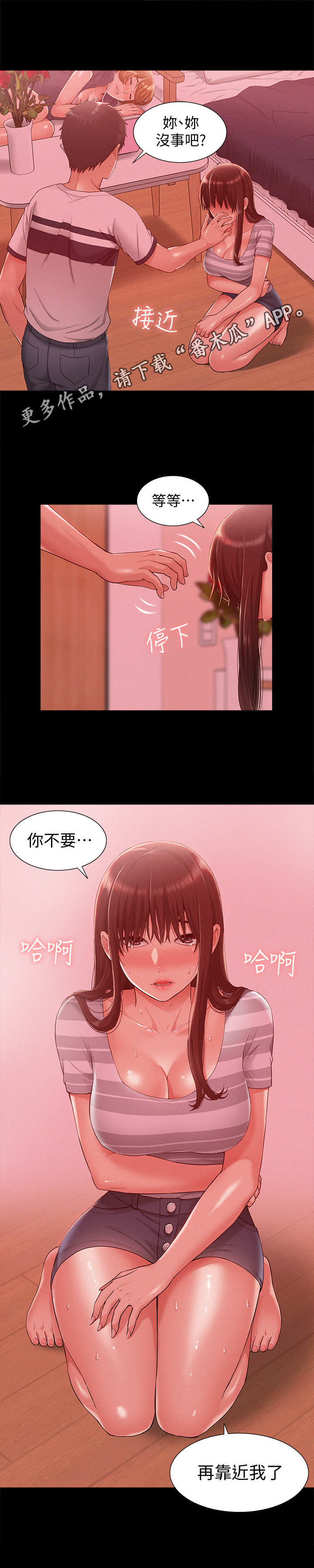 第20章：电流5