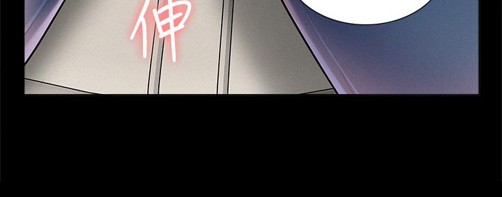 第103章：三人关系【完结】14
