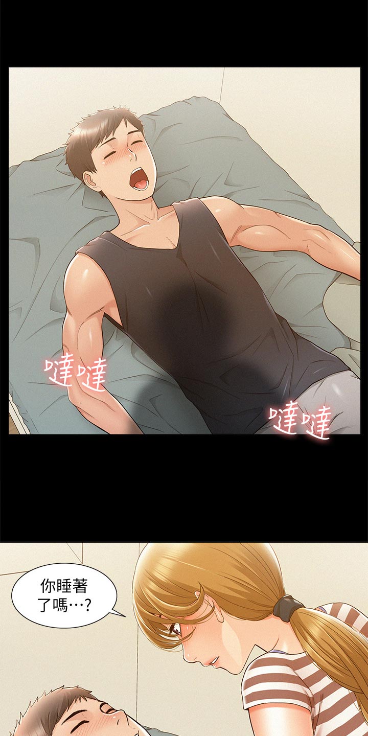 第47章：拍照12