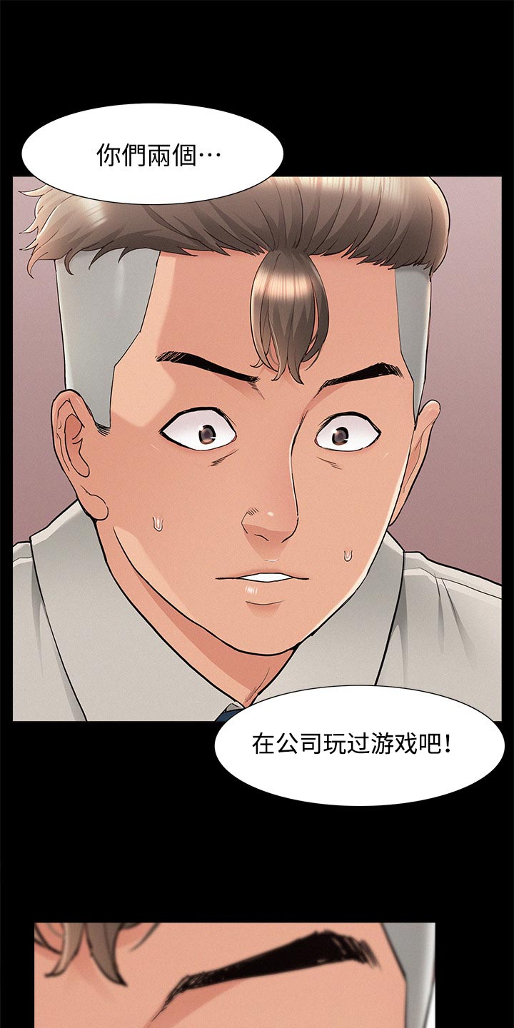 第62章：把柄7
