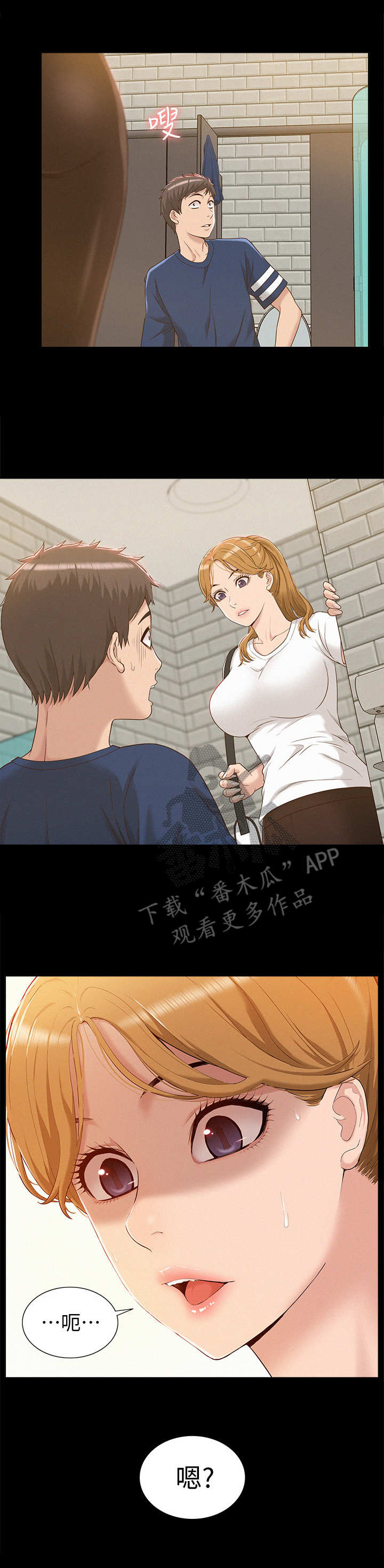 第5章：幻想9