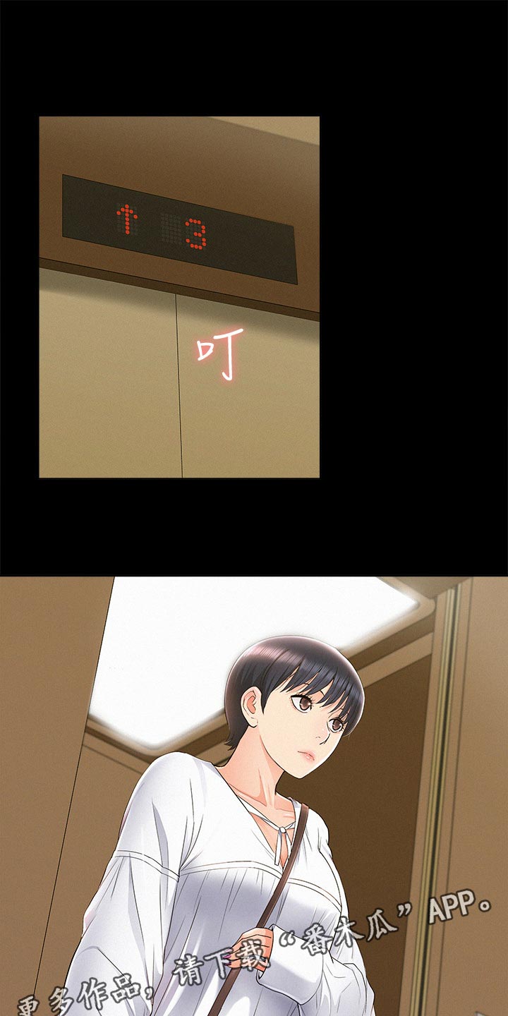第83章：单纯19