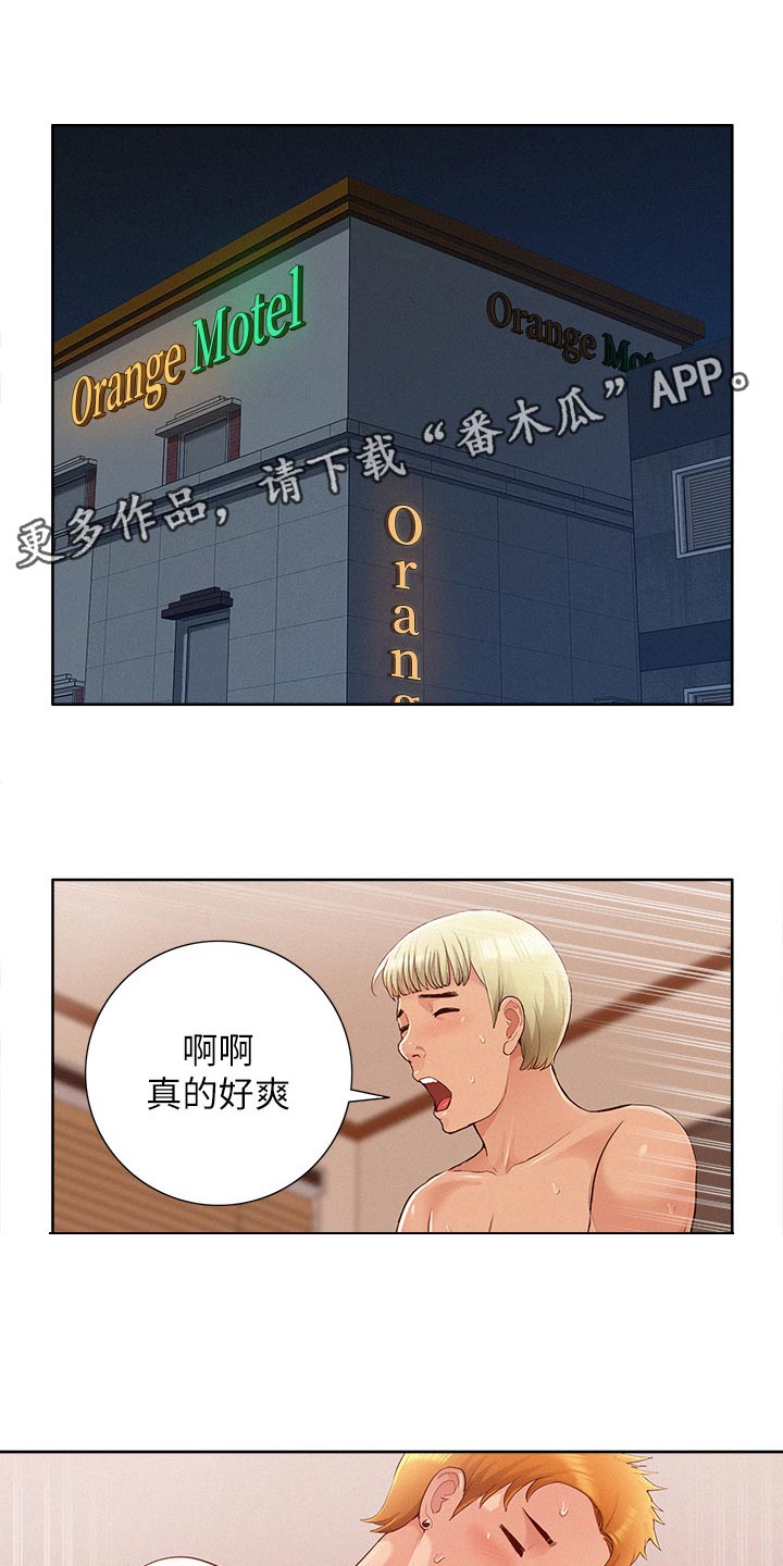 第83章：单纯6
