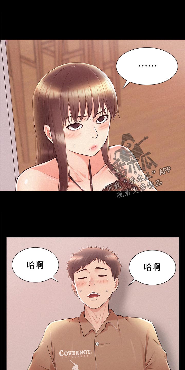 第65章：偷偷赴约11