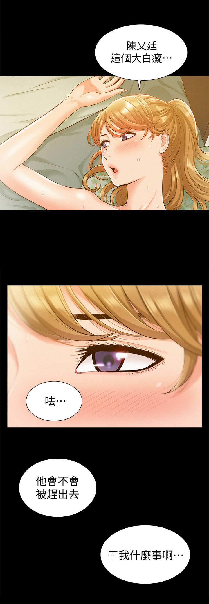 第27章：联络7