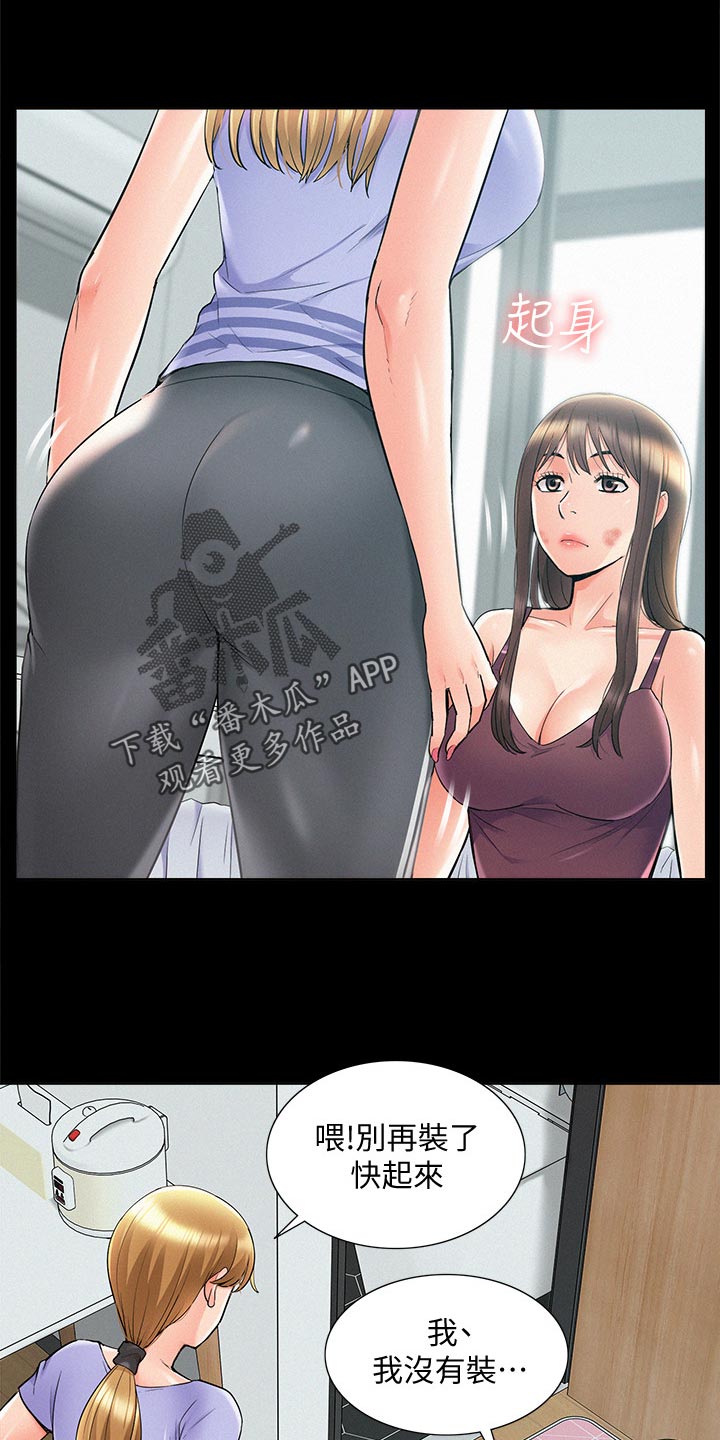 第69章：现场抓包24