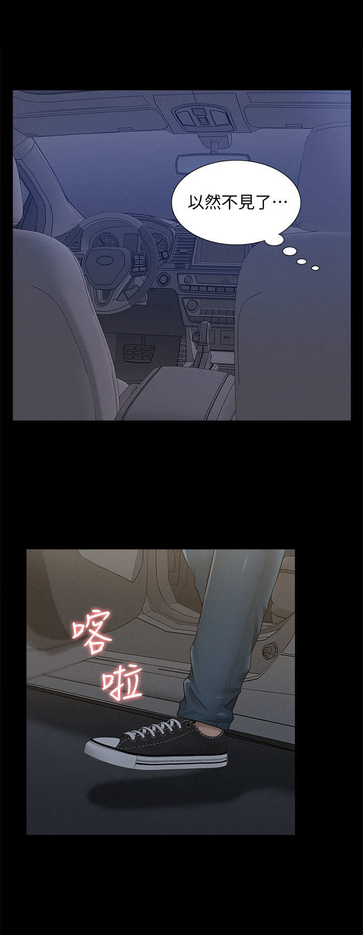 第34章：畅快淋漓10