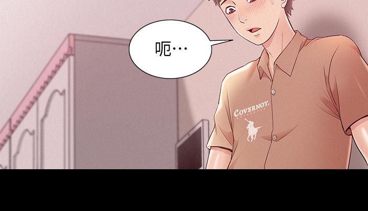 第65章：偷偷赴约8