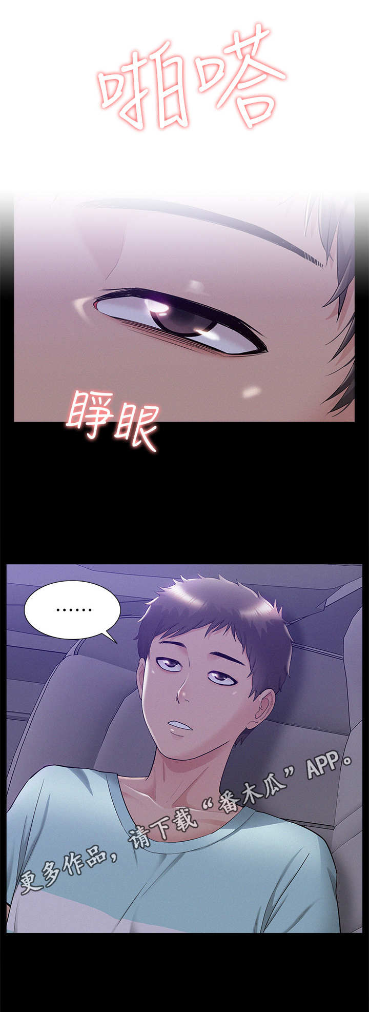 第34章：畅快淋漓8