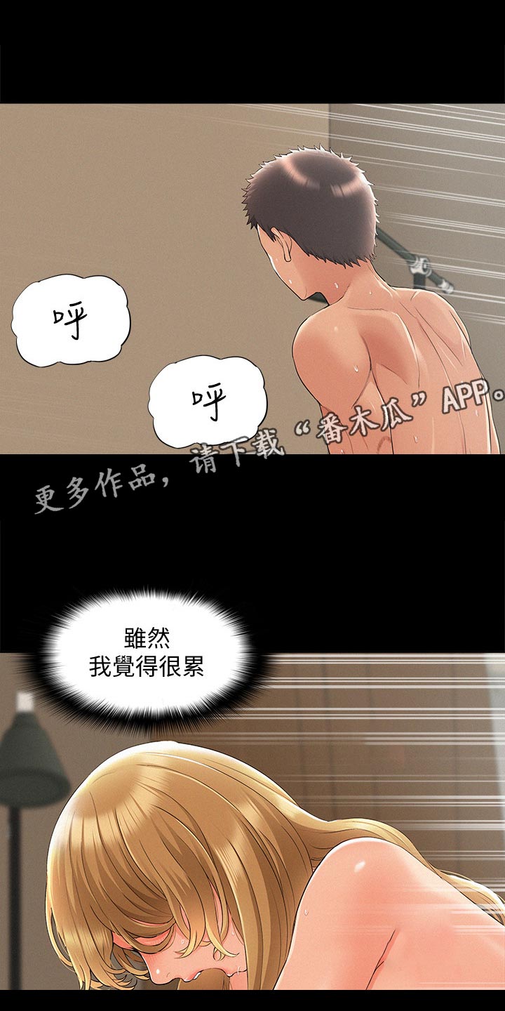 第59章：值得0