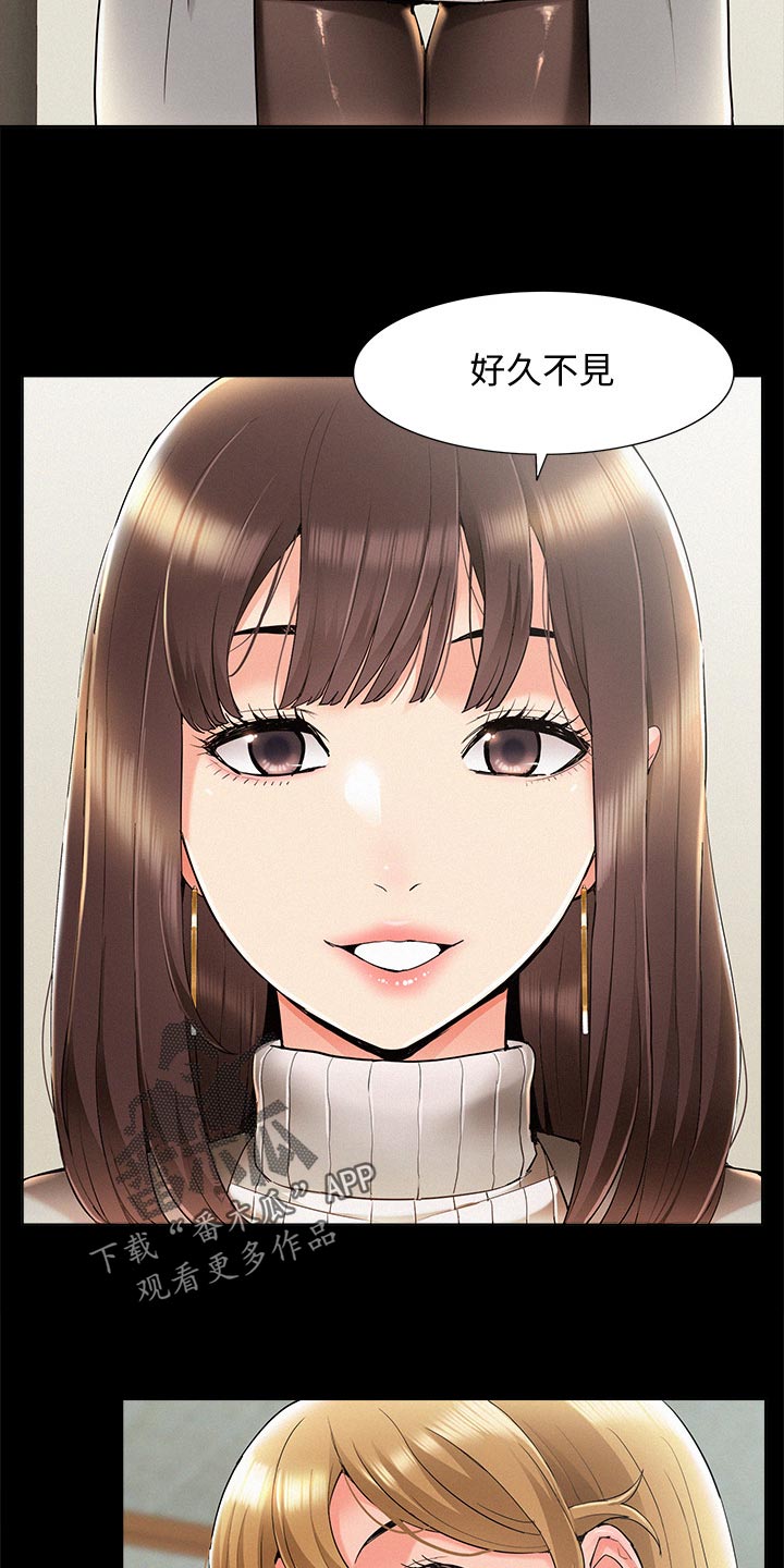 第102章：登记结婚17