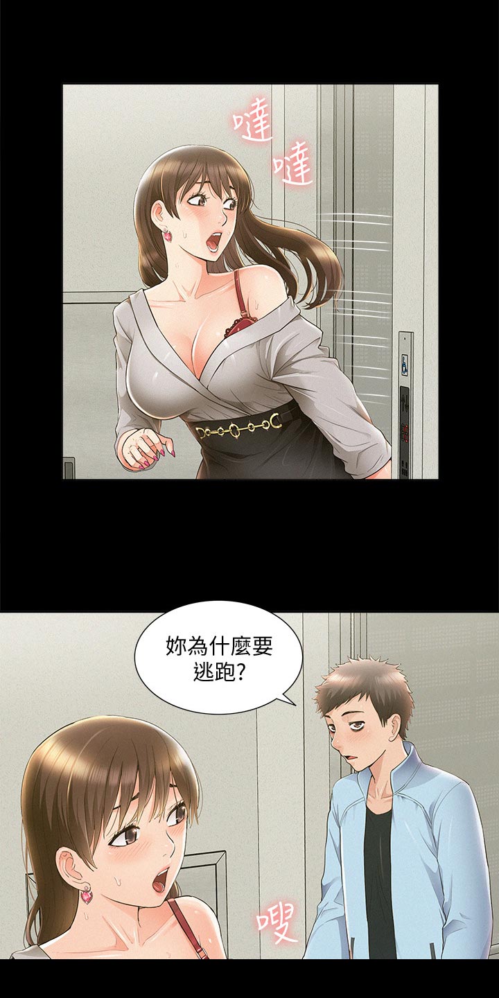 第88章：药效发作17