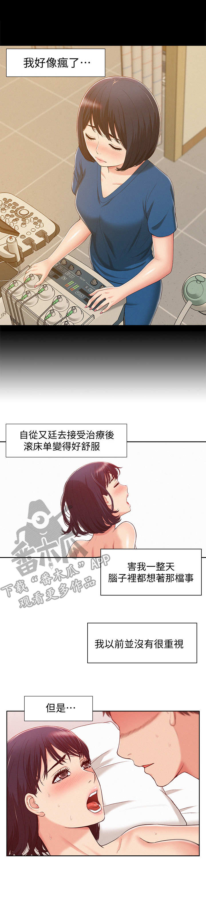 第15章：瞎想3