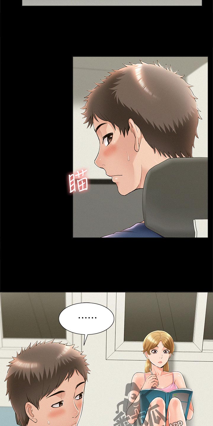 第77章：监视3