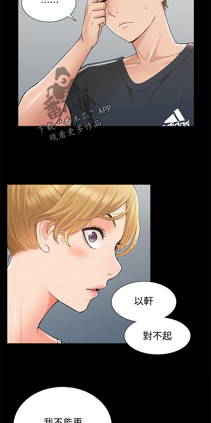 第63章：解释22