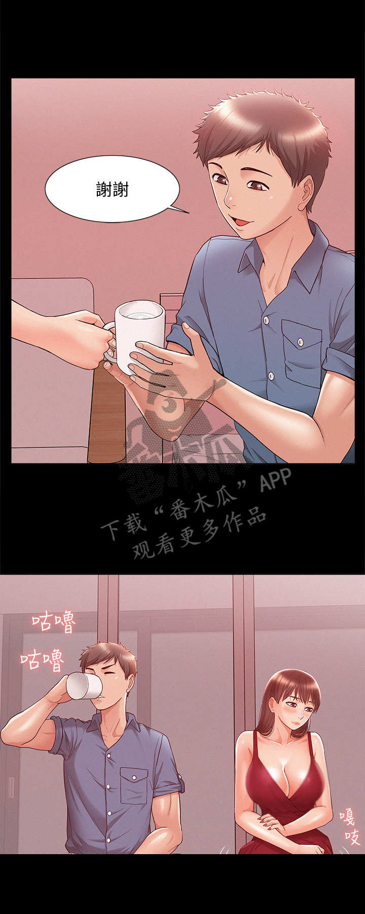 第41章：又来了7