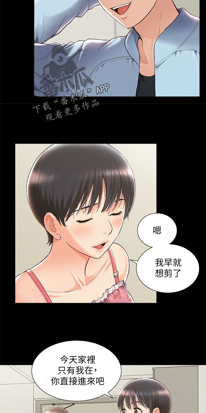 第85章：好机会6