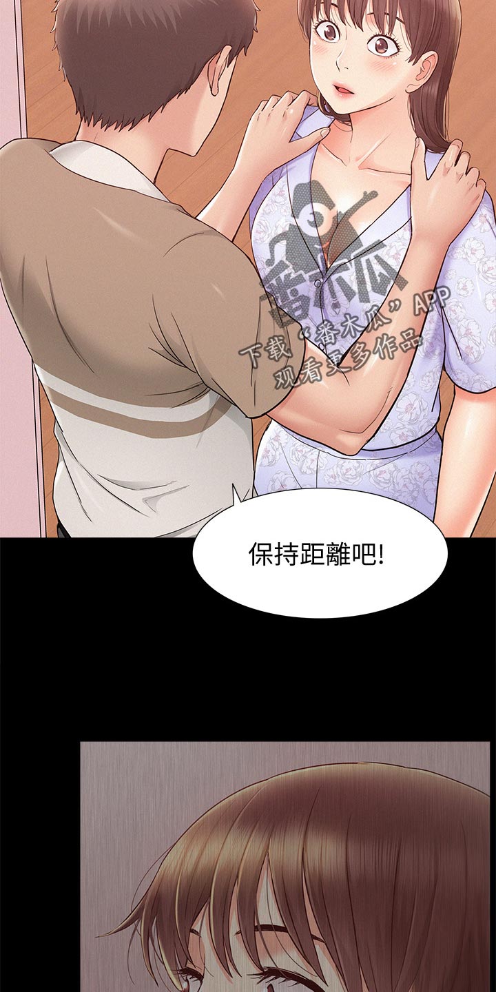 第51章：失望至极22
