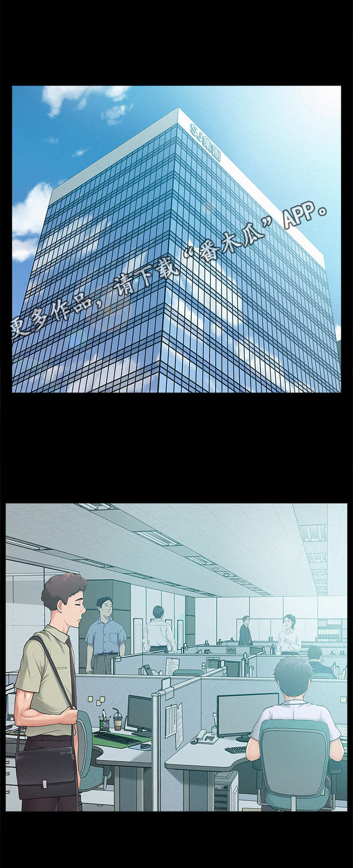 第21章：脸色不好7