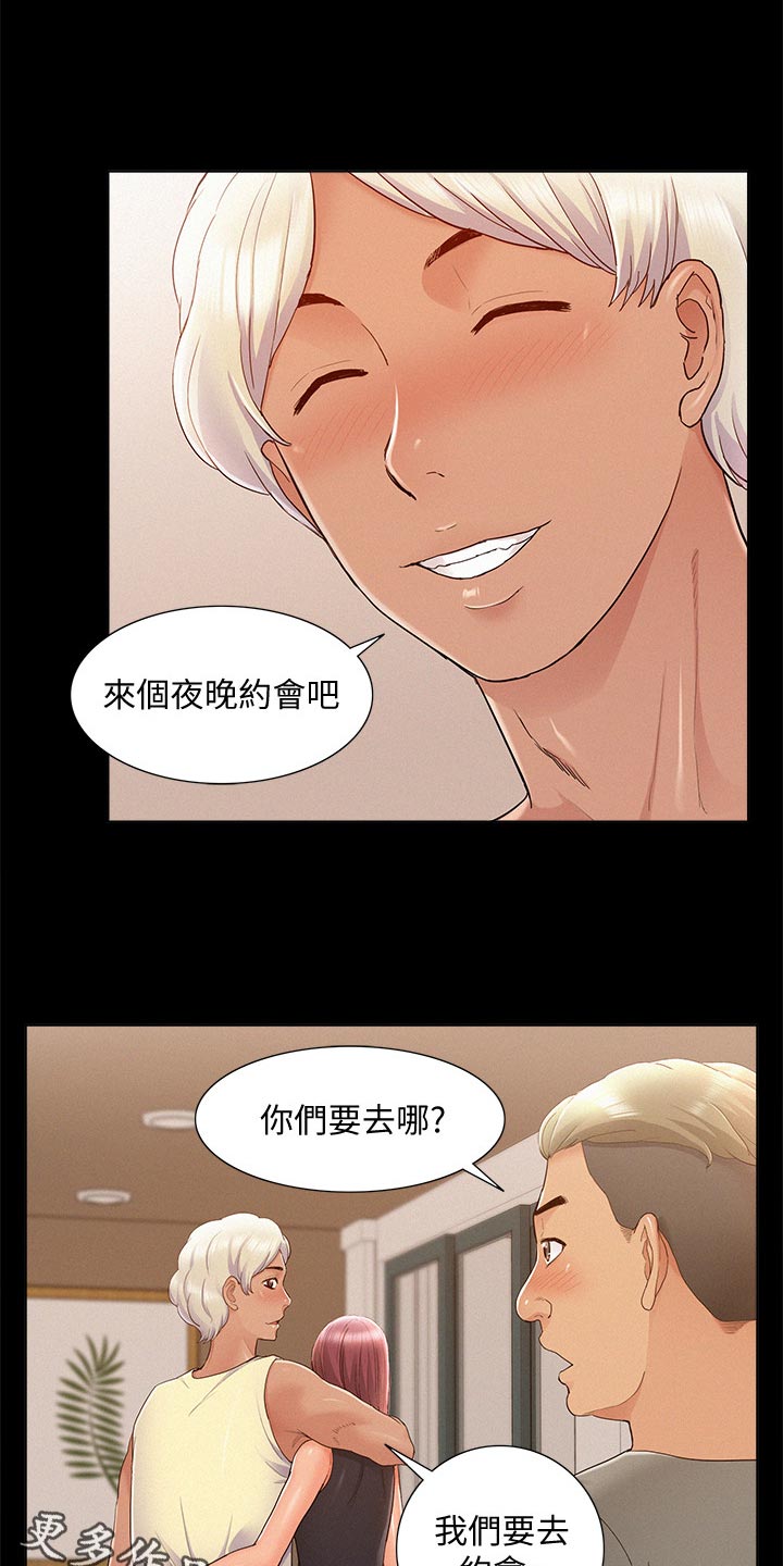 第54章：原因8