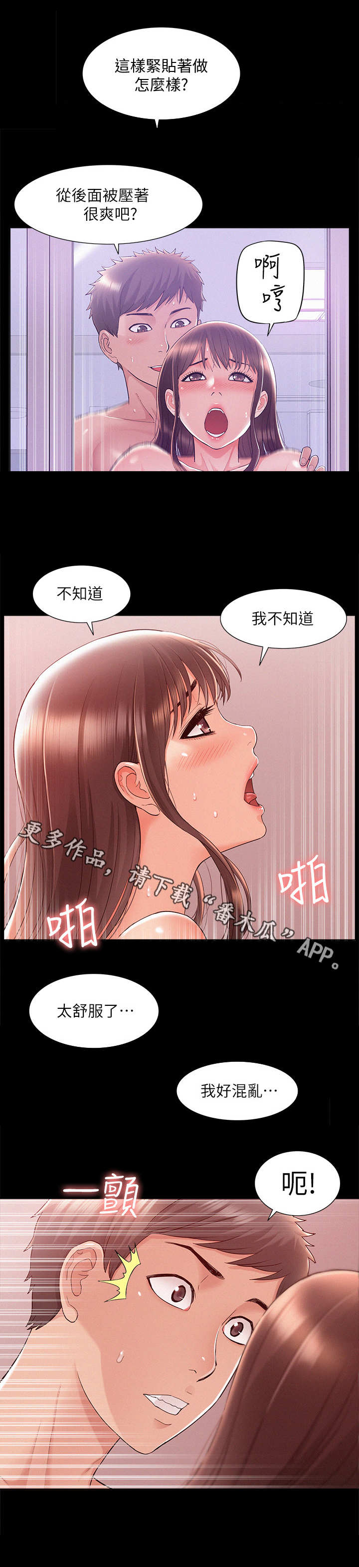 第43章：最后一次4