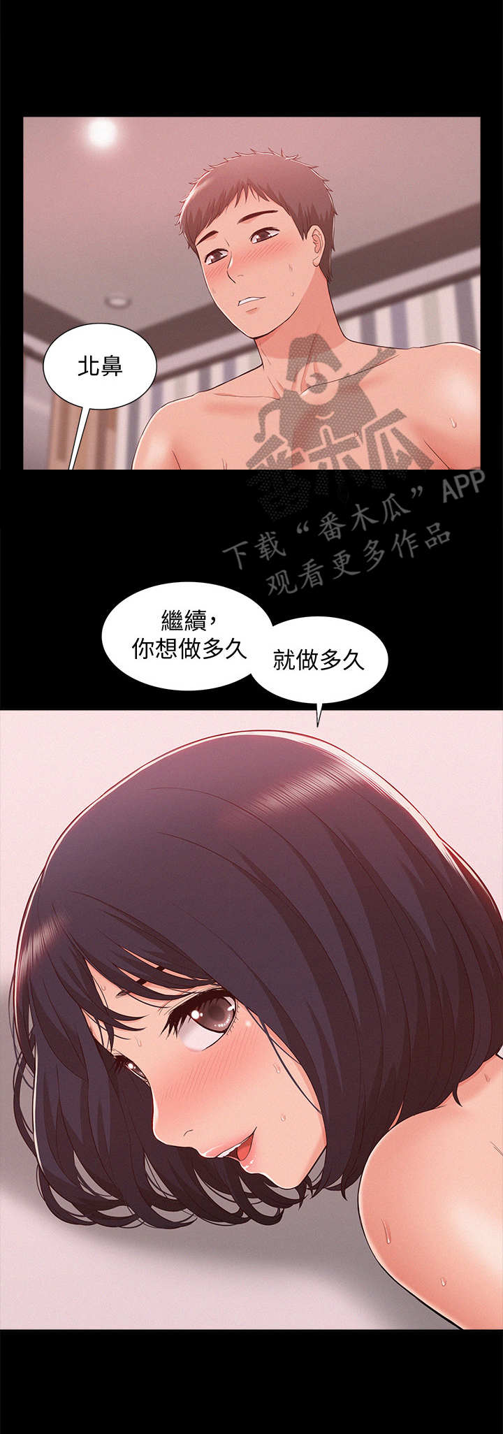 第16章：一片空白10
