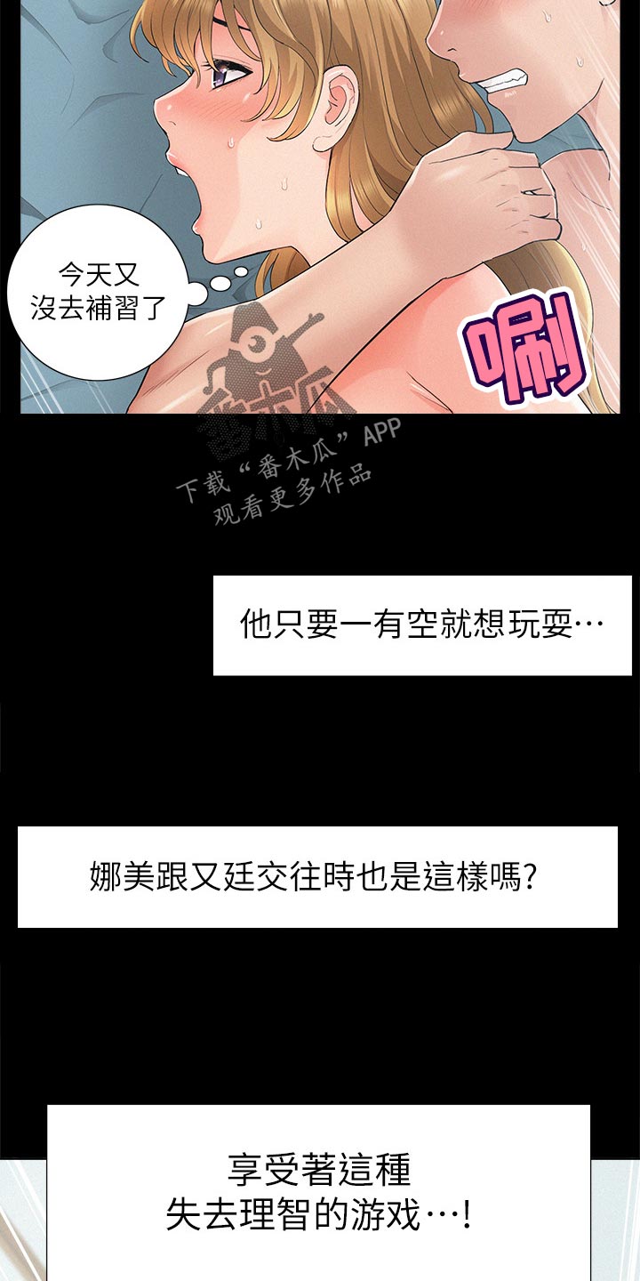 第60章：不明不白地结束6