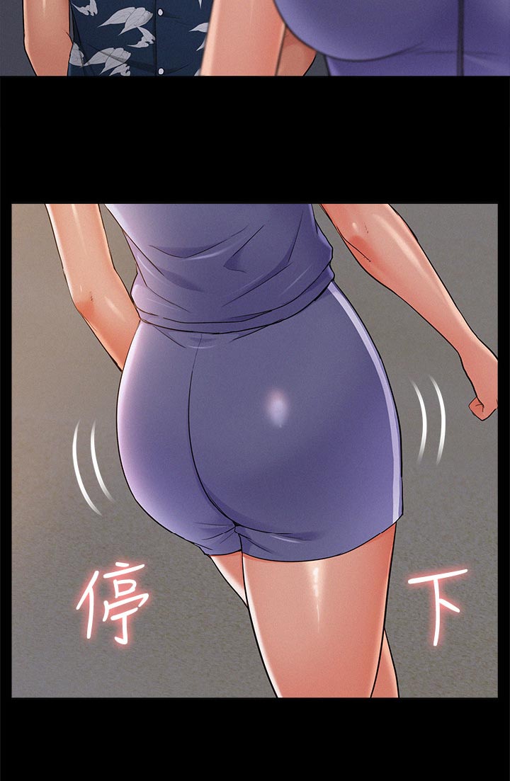 第54章：原因19