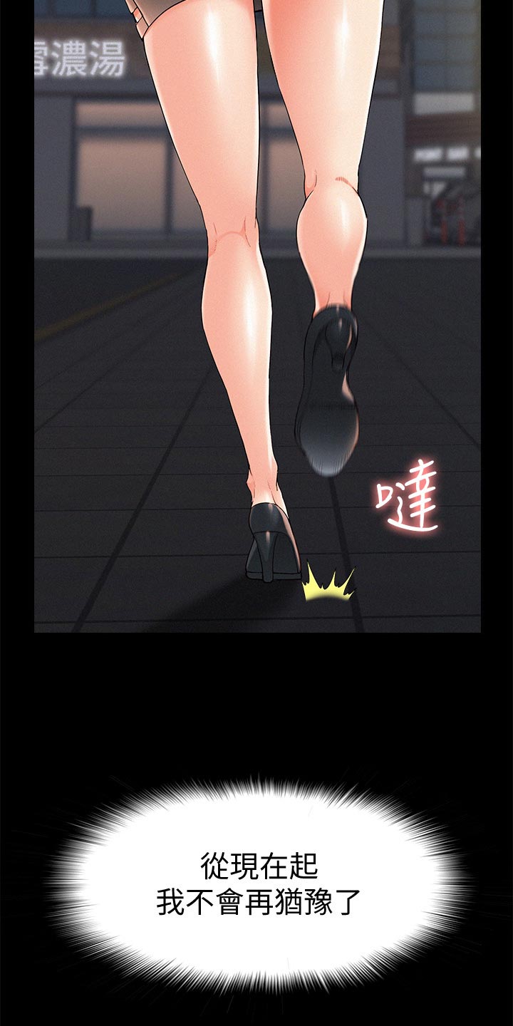 第63章：解释1