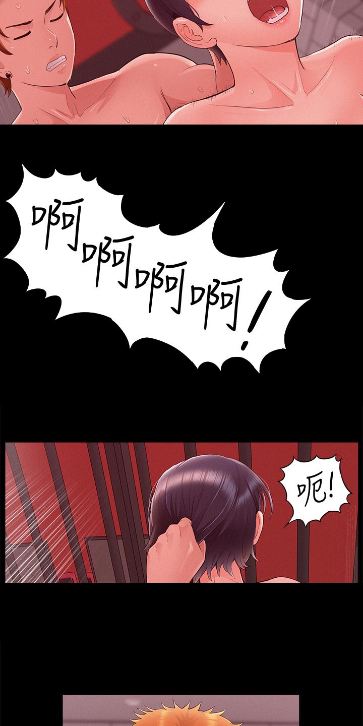 第82章：询问来源22