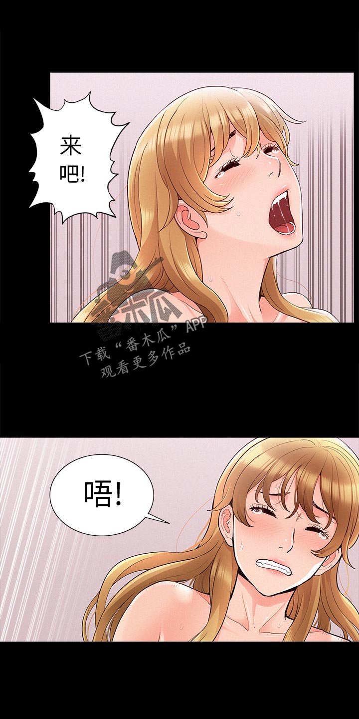 第75章：我要亲自确认17
