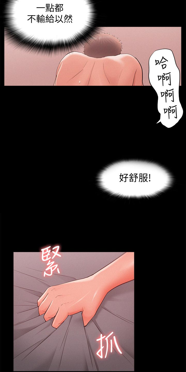 第49章：激将法11