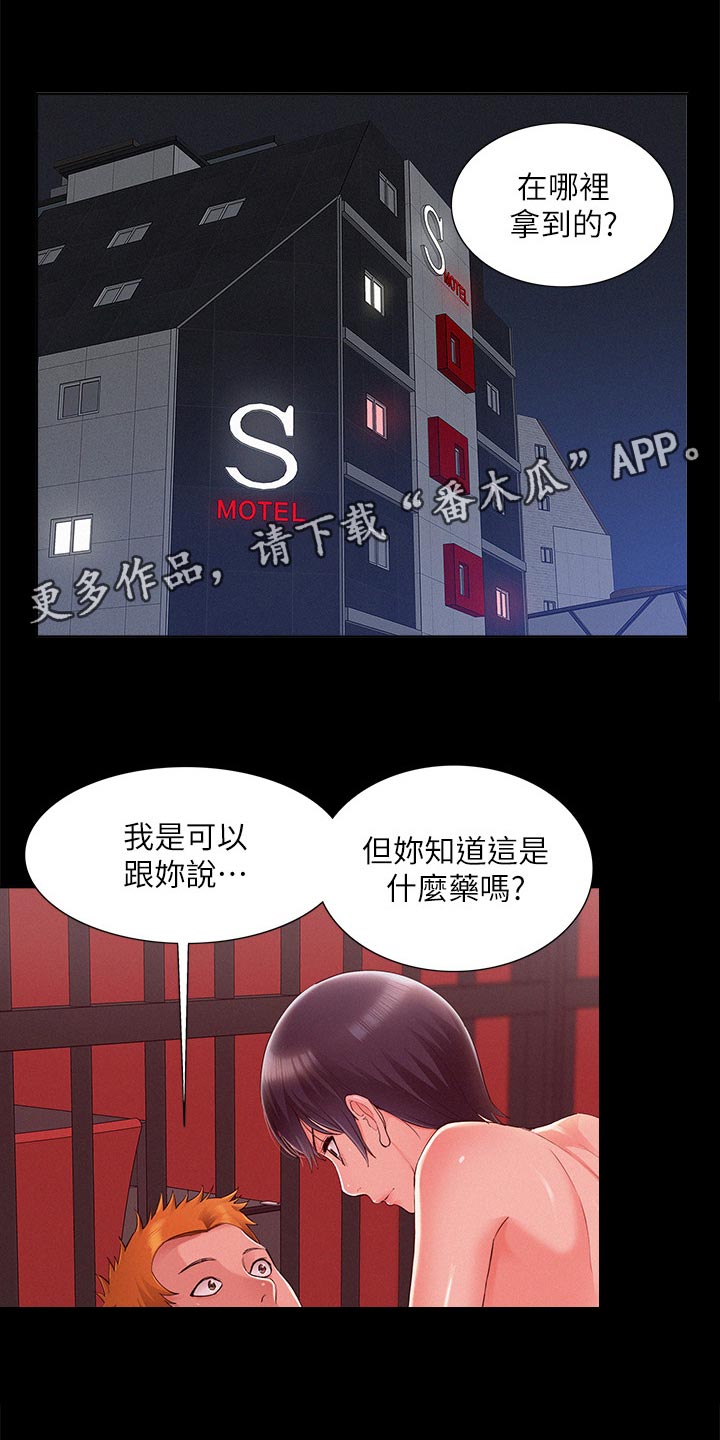 第83章：单纯0