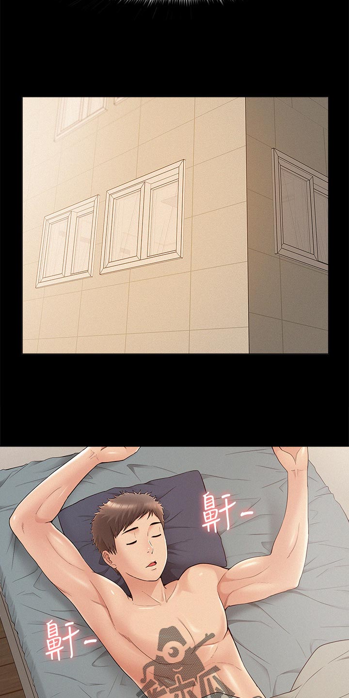 第70章：道歉8