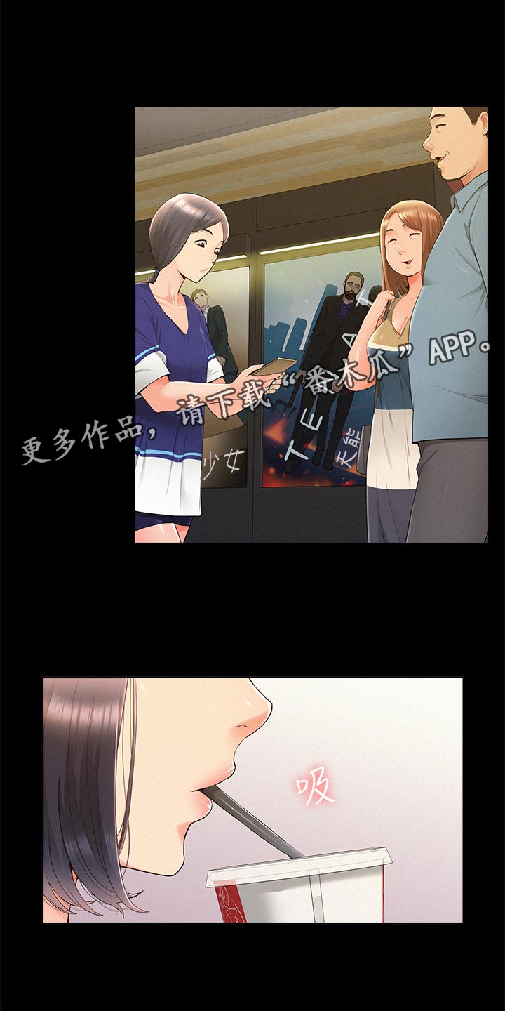 第71章：约会8