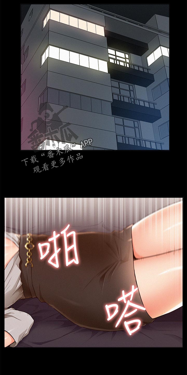 第93章：最好的笑话13
