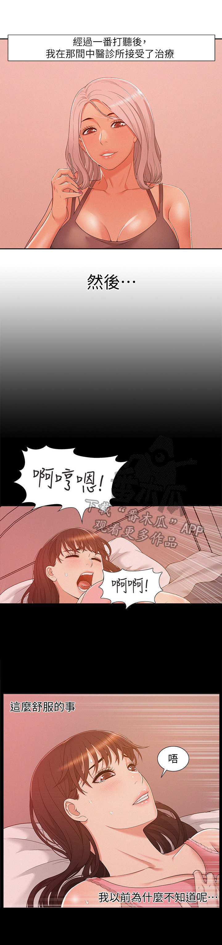 第9章：无趣7